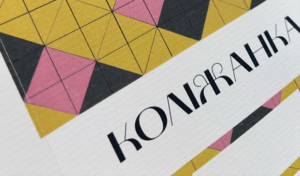 Етикетка для вина на винній самоклейці